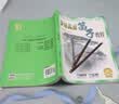 少年儿童笛子教程 修订版 笛子考级 笛子初学教程 许国屏 编著 老定价优惠版 扫码可付费选购在线教学示范视频 实拍图