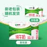 蒙牛全脂纯牛奶1L*6盒 家庭早餐老人儿童奶健身 送礼盒装 实拍图