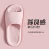 洁丽雅拖鞋女夏季室内家居家用浴室洗澡防滑防臭EVA情侣静音凉拖鞋男夏 黄色 【2.0版本 |  升级不加价】 38-39 【适合37-38码】 实拍图