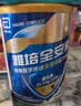雅培全安素特医全营养配方粉400g*2麦香礼盒含蛋白粉剂中老年补充营养 实拍图