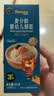 禾泱泱婴幼儿细面原味90g 含钙铁锌 麦分龄面条宝宝辅食儿童早餐6月+ 实拍图