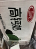 三元方白高钙牛奶整箱250ml*20盒 营养早餐伴侣 整箱【丁禹兮同款】 实拍图