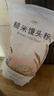 健稚无麸质糙米馒头粉无小麦低筋面粉发糕无蛋奶发面饼蒸糕发糕粉 实拍图
