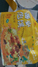 巨鹰牛肉泡馍1128g一包陕西西安泡馍名吃真空包装小吃内置4小袋 实拍图