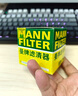 曼牌滤清器（MANNFILTER）机油滤清器机油滤芯W7015M/W7152蒙迪欧致胜锐界翼虎福克斯金牛座 实拍图