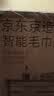 京东京造暖云Smart免打孔智能电热毛巾架碳纤维置物架烘干语音控制白右 实拍图
