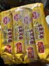 不倒翁韩国进口 奥多吉芝士风味拉面 444g（4包入）真芝士拉面 韩式泡面 实拍图