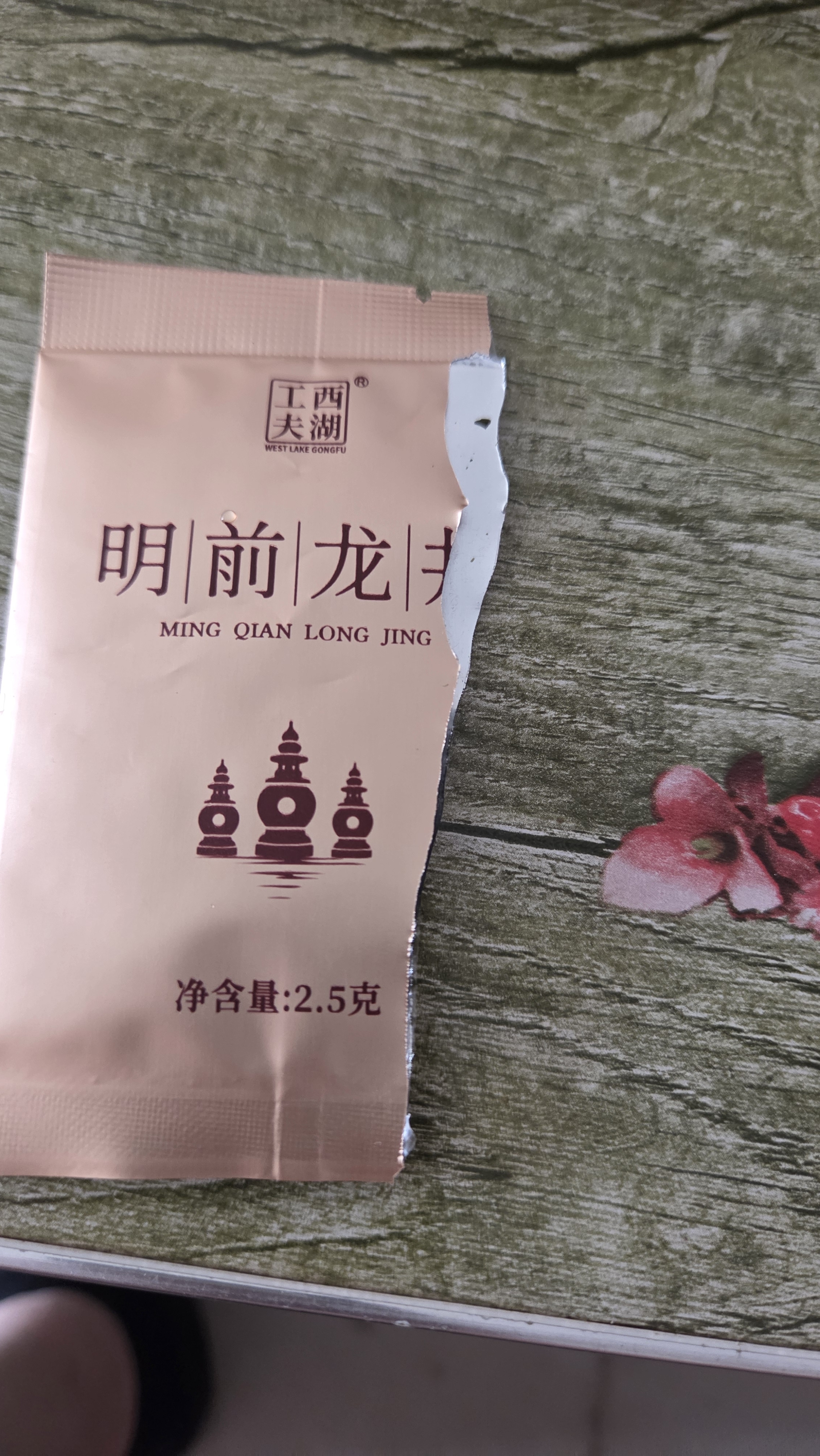西湖工夫龙井绿茶明前特级老茶树茶叶礼盒350g春茶高端中秋节礼物品送长辈 实拍图