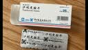 反映亭4盒装 沙利度胺片25mg*20片 实拍图