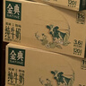 伊利金典纯牛奶 250ml*12盒 3.6g乳蛋白原生高钙 礼盒装 4-6月 实拍图