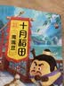 十月稻田 鹰嘴豆 2斤 高蛋白质 五谷杂粮豆 健身粗粮代餐 搭配藜麦沙拉 实拍图