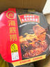 海底捞自热火锅 方便速食免煮速食露营出游零食 麻辣嫩牛火锅435g 实拍图