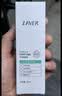 莱薇尔（LAVER）狐臭喷雾 止汗露狐臭净 止汗祛狐臭专用腋下除去腋臭根源女士男士 腋下净味水喷剂50ml 实拍图