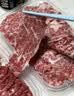 鲜京采惠选 国产山东黄牛原切牛腿肉净重3斤 烧烤炖煮 实拍图