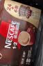 雀巢（Nestle）【樊振东同款】1+2特浓低糖*速溶咖啡三合一冲调饮品30条390g 实拍图