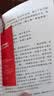 中国最美的散文 实拍图