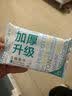 全棉时代洗脸巾100抽*1包加厚100%棉柔巾一次性20*20CM 实拍图
