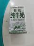 西域春新疆有机纯牛奶125mL*20盒整箱早餐奶儿童奶有机乳蛋白礼盒高蛋白 实拍图