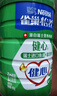 雀巢（Nestle）怡养健心鱼油中老年奶粉高钙700g*2奶粉礼盒 送礼送长辈 实拍图