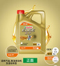 嘉实多（Castrol）极护智E版单次小保养卡5W-40 SP 5L 含机油+机滤+工时 汽车保养 实拍图