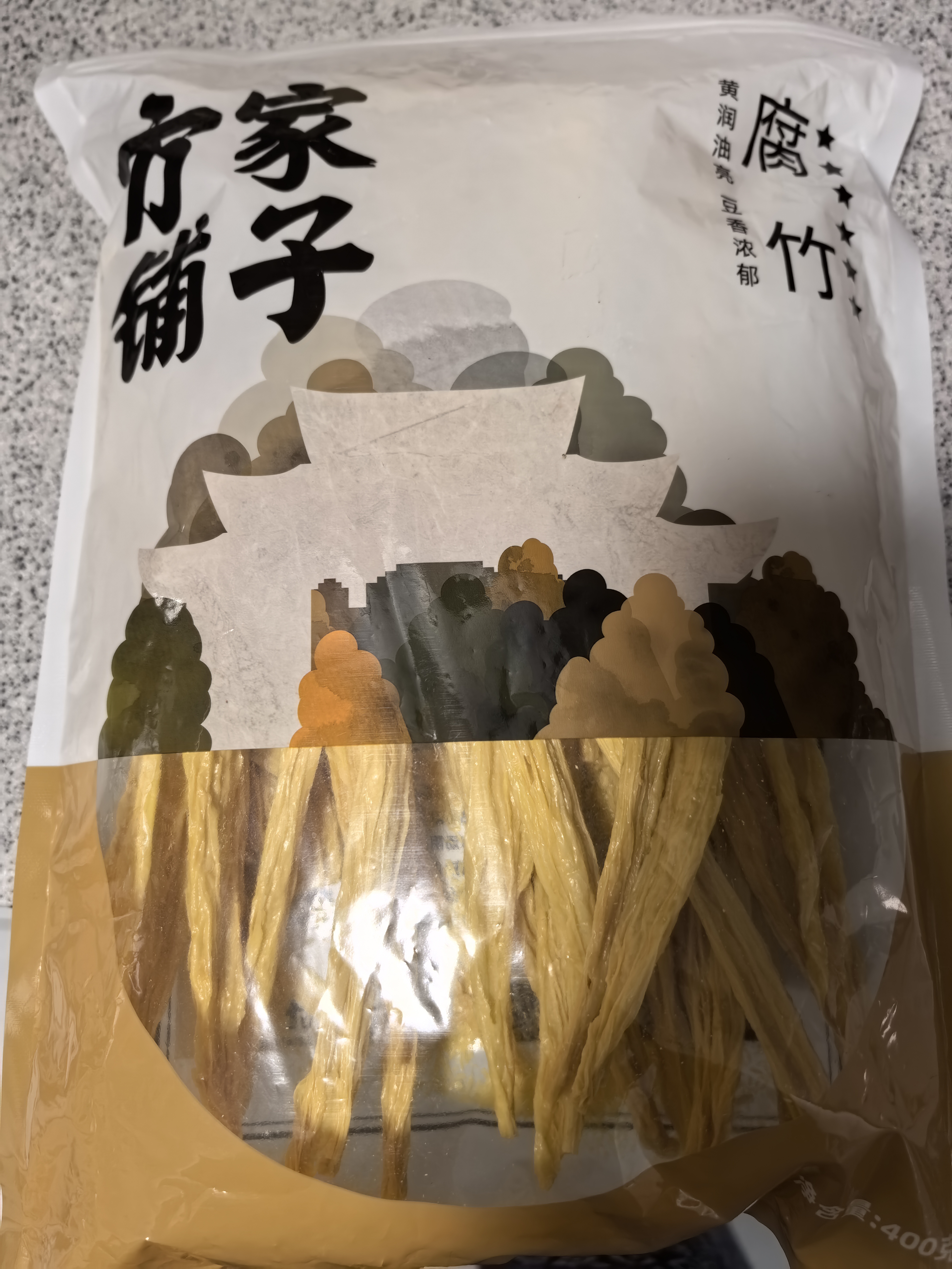 方家铺子中华老字号六星腐竹400g原浆豆皮黄豆制品火锅搭档 实拍图