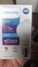 飞利浦（PHILIPS）led节能灯泡客厅家用超亮照明E27大螺口球泡12W6500K白光优视型 实拍图