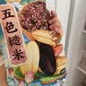 吾谷为伴五色糙米2斤 糙米黑米小麦仁燕麦红米 东北五谷 粗粮低脂 实拍图