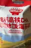 秋田满满肉松海苔碎114g高钙高铁DHA拌饭料儿童0添加盐享婴儿宝宝辅食谱 实拍图