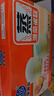 港荣蒸蛋糕纯鸡蛋原味900g早餐面包零食西式糕点心蛋糕中秋礼品盒 实拍图