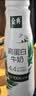 伊利金典4.4g高蛋白牛奶整箱 250ml*10瓶  中秋礼品礼盒装 实拍图