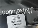 JMsolution肌司研水光补水保湿面膜抗皱紧致提亮肤色水润舒缓满满35ml精华 实拍图