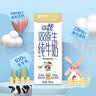 蒙牛未来星双原生DHA成长儿童奶高钙纯牛奶190ml*12盒早餐牛奶礼盒装 实拍图