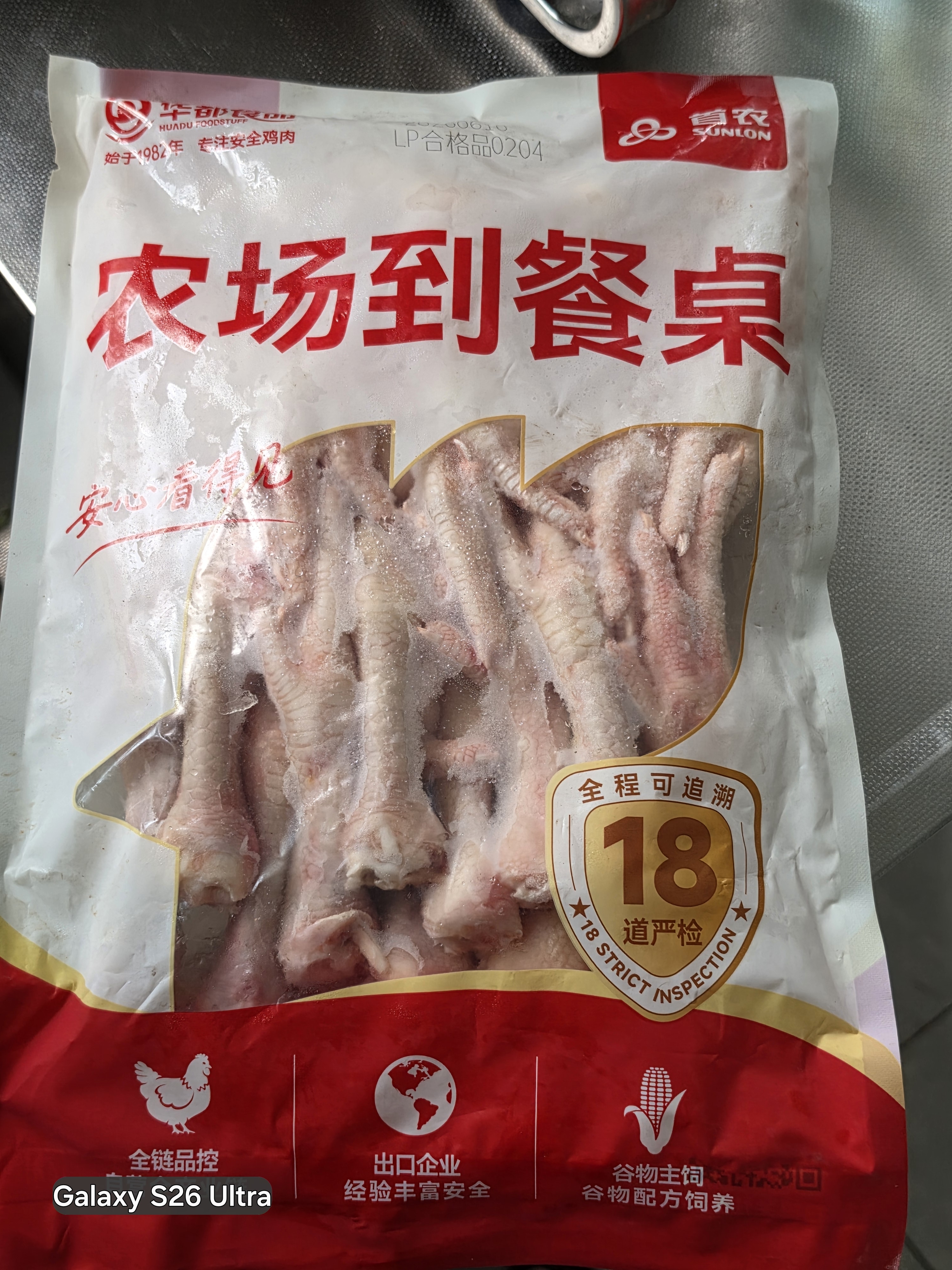 华都食品鸡爪净重2斤 （22个左右）鸡爪柠檬鸡爪鸡肉生鲜烧烤食材下酒菜 实拍图