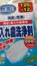 狮王日本LION狮王正畸清洁片120片保持器假牙套泡腾洗白牙清洗剂矫正 狮王清洁片132片×1盒+刷盒 实拍图