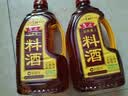 鲁花自然香料酒1LX2 酿造料酒 陈年黄酒 炒菜炖菜 厨房调味品 实拍图