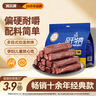 科尔沁风干牛肉干原味净含量400g 高蛋白休闲零食 肉干肉脯 保真牛肉干 实拍图
