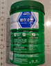 雀巢（Nestle）怡养健心鱼油中老年奶粉高钙700g*2奶粉礼盒 送礼送长辈 实拍图
