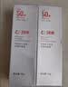 珂岸男士防晒霜50g SPF50+PA++++学生军训防紫外线防晒隔离二合一 实拍图