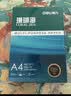 得力（deli）珊瑚海A4打印纸 70g500张*10包一箱 双面复印纸 企业采购优选 整箱5000张7363 实拍图