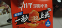 劲仔【王俊凯推荐】深海小鱼干 香+酱 200g*2盒 鱼仔海味小吃 实拍图