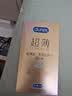 杜蕾斯（durex）超薄尊享三合一避孕套14只*1超薄金至润三合一避孕套16只*2 实拍图