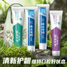 云南白药益生菌热门牙膏套装清新口气去口臭护龈牙膏6支500g+环保购物袋 实拍图