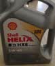 壳牌（Shell）全合成机油喜力HX8 5W-40 API SP A3/B4级 4L灰壳保养香港进口 实拍图