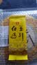 大益TAETEA茶叶普洱茶熟茶50周年纪念金针白莲357g2301批次 高品熟茶 实拍图