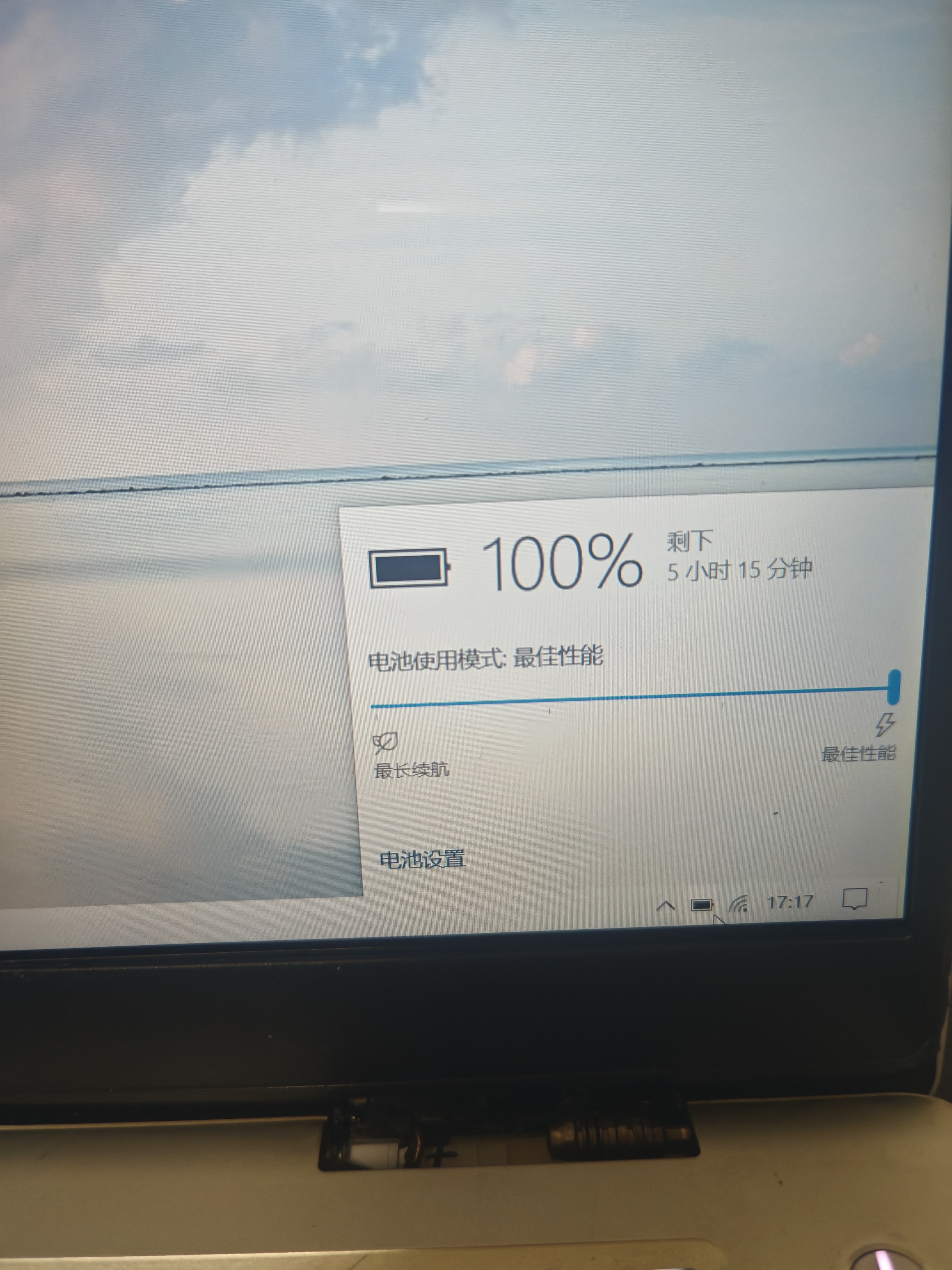 绿巨能（llano）适用戴尔灵越燃7000电池 Inspiron14/15 7560 7472 7460 7570 5468笔记本电池WDX0R/3900mAh 实拍图