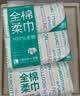 全棉时代100%棉洗脸巾一次性毛巾棉柔巾纯棉洁面擦脸抽纸干湿两用居家出行 【45gsm经典款】柔软升级 100抽*6包 实拍图