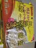 湾仔码头上汤小云吞鲜美猪肉小馄饨600g*2 150只 云吞早餐速食冷冻混沌 实拍图