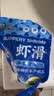 潮庭潮汕手打虾滑低脂95%虾含量100g*5袋 儿童早餐轻食减脂餐生鲜火锅 实拍图