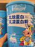安琪纽特 乳铁蛋白益生菌调制乳粉 免疫球蛋白lgG+益生菌 1g*60袋 实拍图
