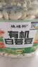 硃碌科 有机大粒白芸豆2.6斤罐装 粉糯易煮炖煮皆可低脂豆类富含蛋白质 实拍图